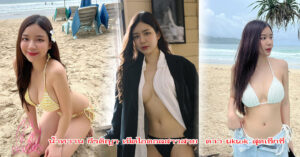 น้ำหวาน กีรติญา