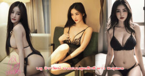 บลู จิรารัตน์