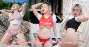 ปูเปรี้ยว พรธวัล