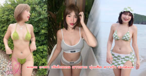 พลอย อรดา