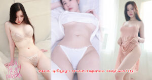 หมวย สุกัญญา